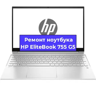 Ремонт блока питания на ноутбуке HP EliteBook 755 G5 в Ижевске